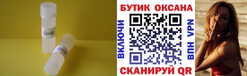 Купить  Жуков  Бутират BDO 33% 