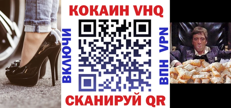 Cocaine 98%  Купить закладки  Жуков 