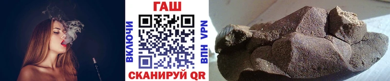 Купить где  Жуков  ГАШ ice o lator 