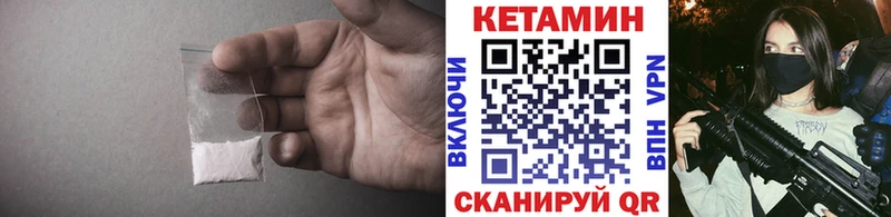 Купить  Жуков  КЕТАМИН VHQ 