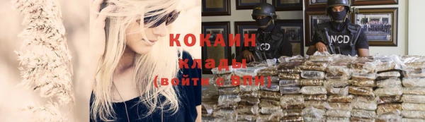 альфа пвп Новозыбков