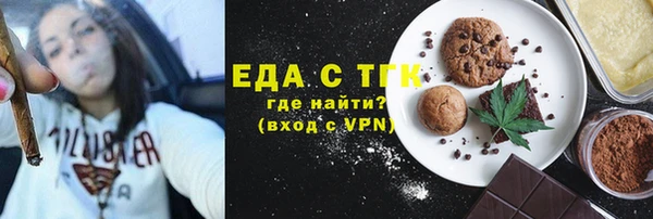 а пвп мука Нефтегорск