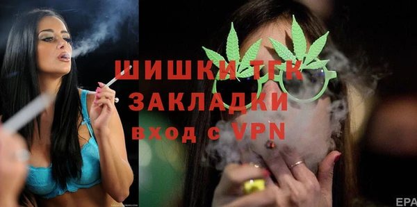 альфа пвп Новозыбков