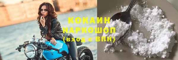 альфа пвп Новозыбков