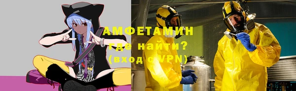 альфа пвп Новозыбков