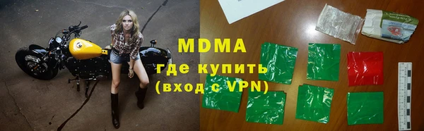 альфа пвп Новозыбков