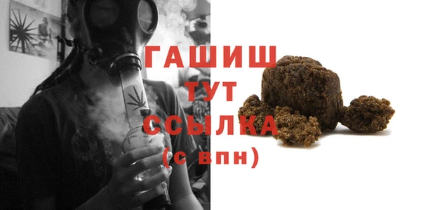альфа пвп Новозыбков