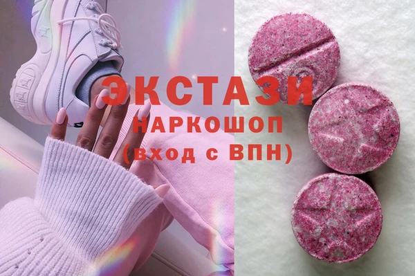 альфа пвп Новозыбков