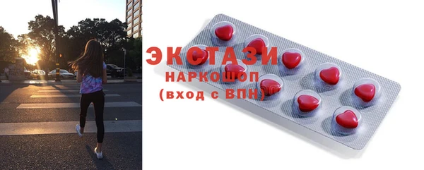 первитин Нефтекумск