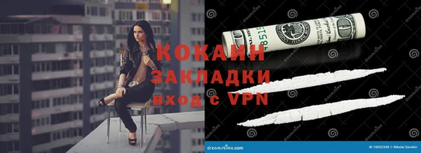 альфа пвп Новозыбков
