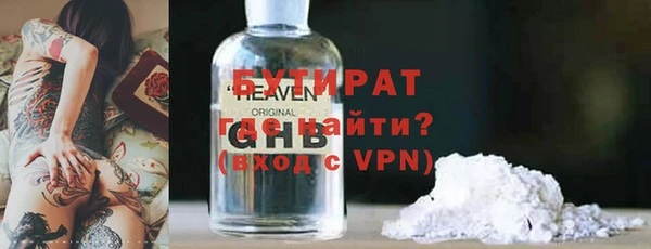 альфа пвп Новозыбков