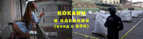 альфа пвп Новозыбков