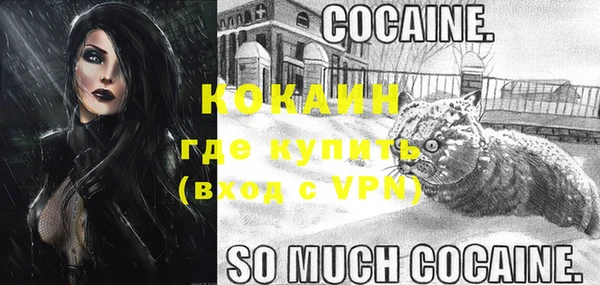 наркотики Новодвинск