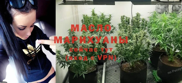 альфа пвп Новозыбков