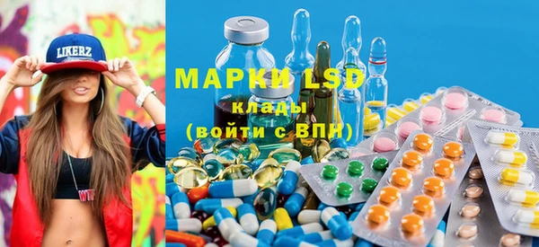 альфа пвп Новозыбков