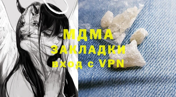 мдпв Новокубанск