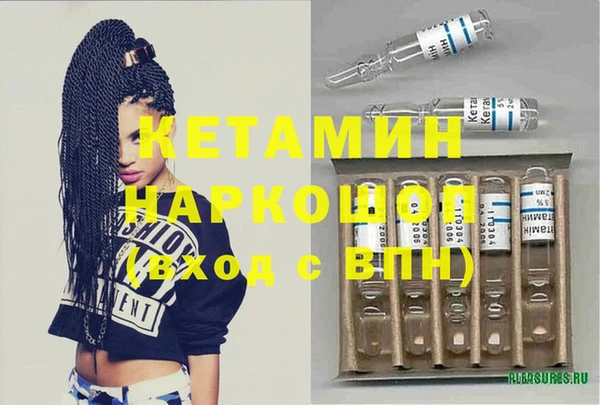 первитин Нефтекумск