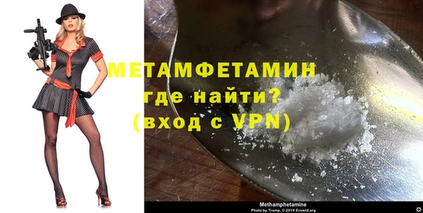 альфа пвп Новозыбков
