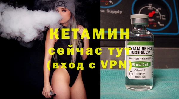 альфа пвп Новозыбков