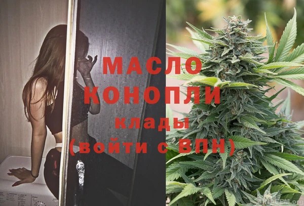 альфа пвп Новозыбков