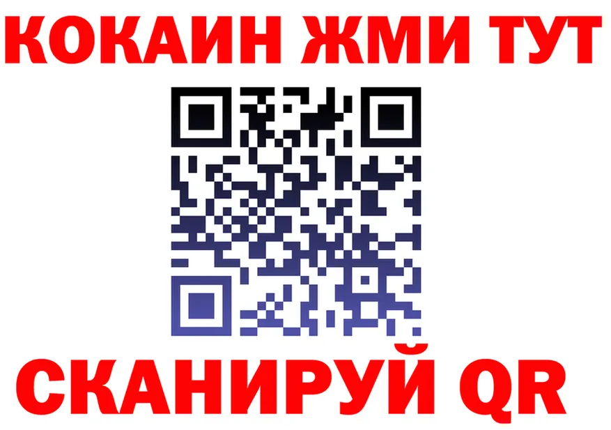 APVP Соль зеркало это hydra Жуков