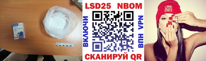Лсд 25 экстази кислота  Купить закладки  Жуков 