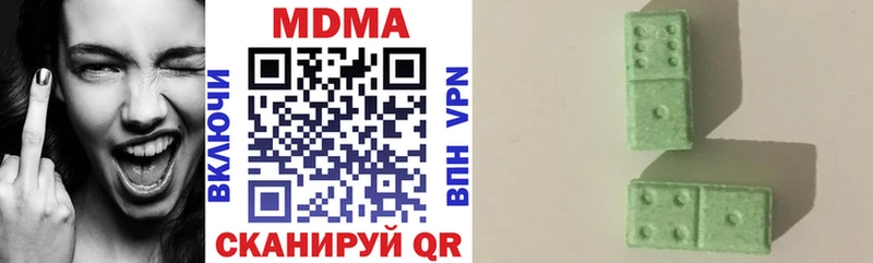 MDMA молли  Купить закладки  Жуков 