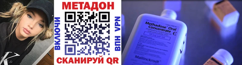 Купить где  Жуков  МЕТАДОН VHQ 