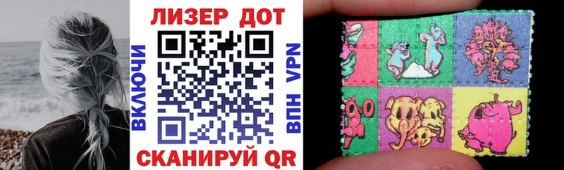 Купить где Жуков Наркотические марки 1,5мг