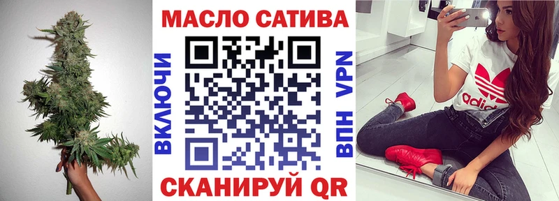 Купить  Жуков  ТГК вейп 